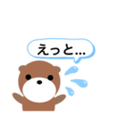 らっこで日本語（個別スタンプ：10）