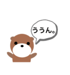 らっこで日本語（個別スタンプ：12）