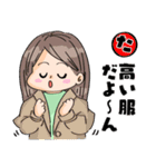 ぺっぺのお友達3（個別スタンプ：8）
