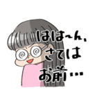 ぺっぺのお友達3（個別スタンプ：17）