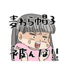 ぺっぺのお友達3（個別スタンプ：18）