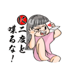 ぺっぺのお友達3（個別スタンプ：19）