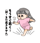 ぺっぺのお友達3（個別スタンプ：24）
