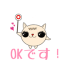 Mimi 猫 〜日常挨拶〜（個別スタンプ：2）