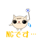 Mimi 猫 〜日常挨拶〜（個別スタンプ：3）