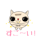 Mimi 猫 〜日常挨拶〜（個別スタンプ：6）