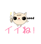 Mimi 猫 〜日常挨拶〜（個別スタンプ：12）