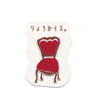 だじゃれイラストちゃん。（個別スタンプ：5）