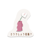 だじゃれイラストちゃん。（個別スタンプ：13）