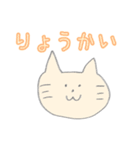 ねこの日ねこ（個別スタンプ：1）