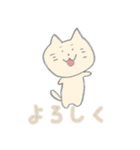 ねこの日ねこ（個別スタンプ：16）