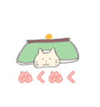 ねこの日ねこ（個別スタンプ：17）