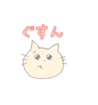 ねこの日ねこ（個別スタンプ：24）