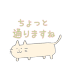 ねこの日ねこ（個別スタンプ：25）