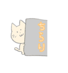 ねこの日ねこ（個別スタンプ：33）