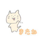 ねこの日ねこ（個別スタンプ：38）