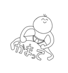 独特なニコニコ（個別スタンプ：20）