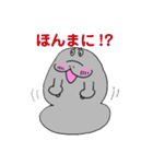 マナティ・マナちゃん【関西弁】（個別スタンプ：2）