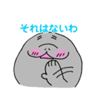 マナティ・マナちゃん【関西弁】（個別スタンプ：5）