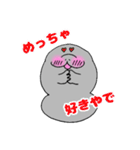 マナティ・マナちゃん【関西弁】（個別スタンプ：6）