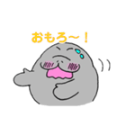 マナティ・マナちゃん【関西弁】（個別スタンプ：8）