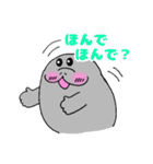 マナティ・マナちゃん【関西弁】（個別スタンプ：9）