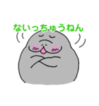 マナティ・マナちゃん【関西弁】（個別スタンプ：10）