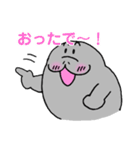 マナティ・マナちゃん【関西弁】（個別スタンプ：12）