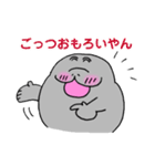 マナティ・マナちゃん【関西弁】（個別スタンプ：14）