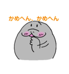 マナティ・マナちゃん【関西弁】（個別スタンプ：19）