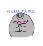 マナティ・マナちゃん【関西弁】（個別スタンプ：22）
