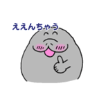 マナティ・マナちゃん【関西弁】（個別スタンプ：23）