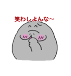 マナティ・マナちゃん【関西弁】（個別スタンプ：28）
