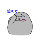 マナティ・マナちゃん【関西弁】（個別スタンプ：29）