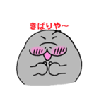 マナティ・マナちゃん【関西弁】（個別スタンプ：32）