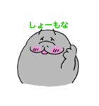 マナティ・マナちゃん【関西弁】（個別スタンプ：37）