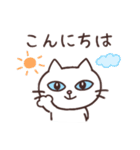 みんなに使える「しろねこパッチー」敬語編（個別スタンプ：2）