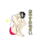 日々の俺 2（個別スタンプ：17）