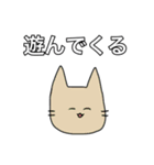 生活するねこ‪☆ミ（個別スタンプ：1）