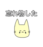 生活するねこ‪☆ミ（個別スタンプ：4）