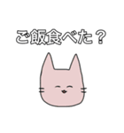 生活するねこ‪☆ミ（個別スタンプ：5）