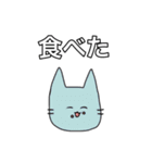 生活するねこ‪☆ミ（個別スタンプ：6）