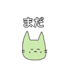 生活するねこ‪☆ミ（個別スタンプ：7）