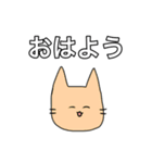 生活するねこ‪☆ミ（個別スタンプ：12）