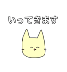 生活するねこ‪☆ミ（個別スタンプ：13）