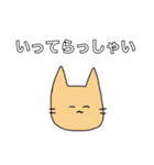 生活するねこ‪☆ミ（個別スタンプ：14）