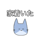 生活するねこ‪☆ミ（個別スタンプ：15）