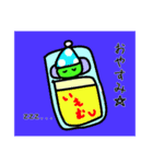 いもむし。（日常会話）（個別スタンプ：3）