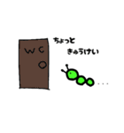 いもむし。（日常会話）（個別スタンプ：11）
