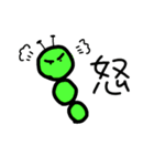 いもむし。（日常会話）（個別スタンプ：14）